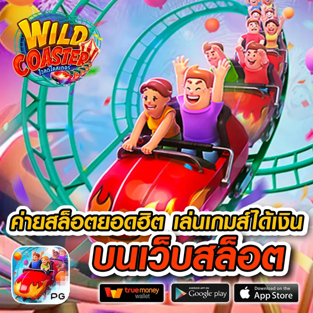 928 sports ออโต้